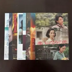 広瀬すず　フライヤー