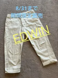 8/31まで！【EDWIN】ER 737 メンズ ホワイト デニム　M