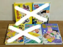 ララママ♪さま専用　ズッコケ緊急入院！病院大事件