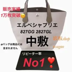 2025年最新】2827glの人気アイテム - メルカリ