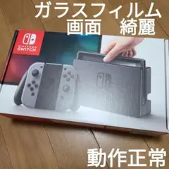 【箱なし】Nintendo Switch　ニンテンドースイッチ本体セット