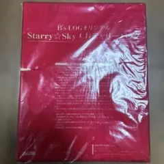 【未開封】B's-LOG Starry☆Sky スタスカ CDキャリーバッグ