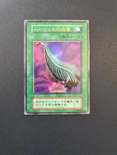 遊☆戯☆王