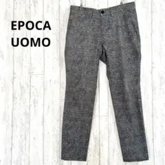 エポカウォモ EPOCA UOMO スラックス パンツ【M】無地 グレー系