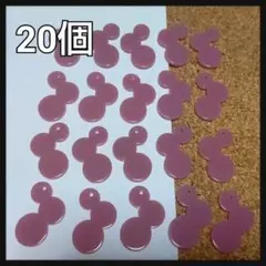 セール★くすみピンク アクリルチャーム 20個