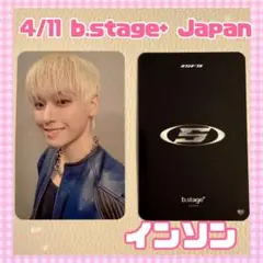 SF9 4/11 b.stage+ ジャパン ヨントントレカ インソン
