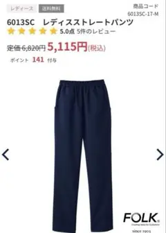 Item thumbnail for item d7974449-0d93-45b6-b774-5c88b5b0e13e