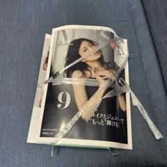 MUSE 2023年9月号 未開封