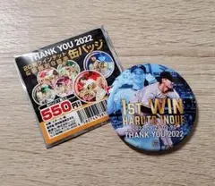 井上温大 ジャイアンツThank Youシリーズ缶バッジ