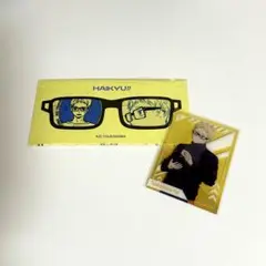 【未開封】ハイキュー　ファンパーク　月島蛍　メガネクロス