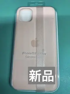 iPhone 11 Pro Maxシリコンケース　桃色