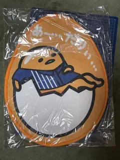 【ぐでたま】非売品　ぐでたまルームマット