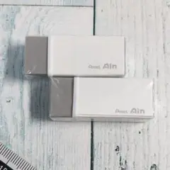 ぺんてる 限定柄 ain 消しゴム Simple days グレー 2個