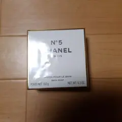シャネル N°5 サヴォン 150g