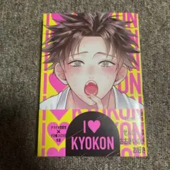 せんぱいはおおきいのがお好き