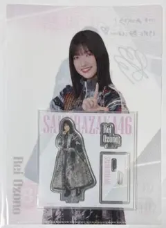 Item thumbnail for item 14f20722-ba80-4470-9538-589e62d86b2e