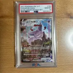 Item thumbnail for item b9718013-f44e-4f5c-ac8f-ad6213f2175f