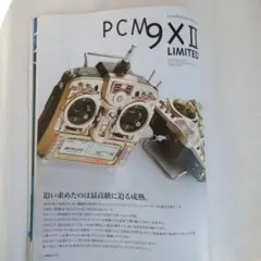 m25068794367_1.jpg?1709989991
