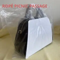 ロペピクニックパサージュ ソフトシンセティックレザー ボストンバッグ