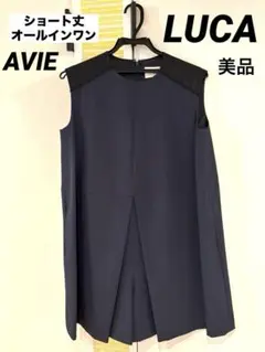【着用回数2回・美品】LUCA AVIE ショート丈オールインワン　ネイビー