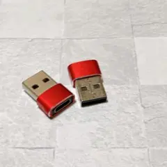 USB-A to USB-C アダプタ　レッド　2個セット