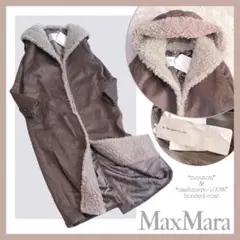 新品•未使用•タグ付き【ムートン×カシミヤ100%】MaxMara/フードコート