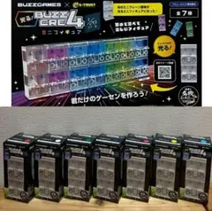 BUZZCRE4 バズクレ4 ミニフィギュア　全7種　光る　オリジナル　ゲーセン