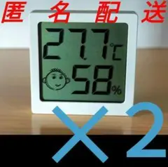 ２✕ 高品質・大画面★ミニ デジタル温湿度計 顔のイラスト付き #TH205