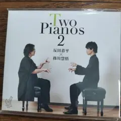 Two Pianos 2 反田恭平、務川慧悟