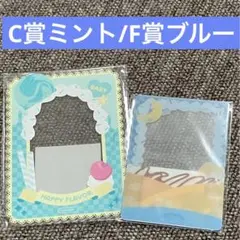 フクヤ キャラ福くじ　アイスクリームパーラー　C賞硬質カードケース　ミントほか