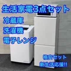 2025年最新】無印良品 家電3点セットの人気アイテム - メルカリ