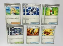 ポケモンカード メガブレイブ トレーナーズ 9枚セット