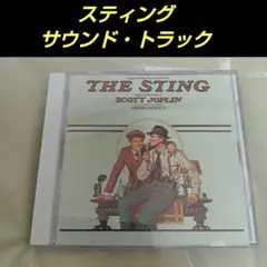 THE STING サウンドトラック Scott Joplin