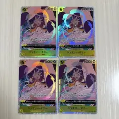 ジュエリー・ボニー　sr ワンピースカード