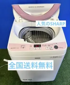 宅内搬入！送料無料★SHARP 5.5㎏ 洗濯機【ES-G55PC-P】 SHARP/シャープ 洗濯機 ES-G55PC-P 2015年製 美品 | 株式