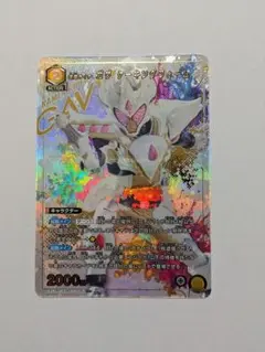 Item thumbnail for item a2de1760-7973-44af-8123-2c9648a4c023