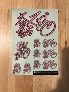 2025年最新】大石奈緒 サインの人気アイテム - メルカリ