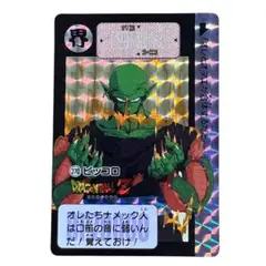 Item thumbnail for item a60b810c-6e6b-45e6-aa62-f7c9f9d82db5