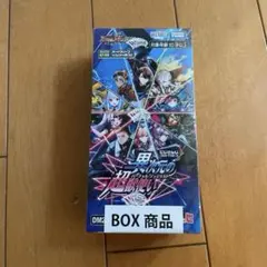 新品未開封 デュエルマスターズ 異次元の超獣使い 1box