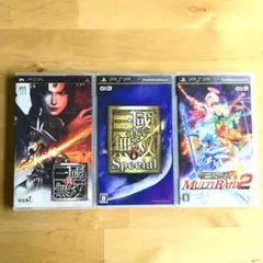PSP 真・三国無双シリーズ 3本セット