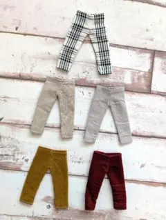 オビツ11用服 身長調整用パンツ5点セット