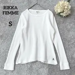 RIKKA FEMME ワッフルカットソー　刺繍ロゴ　ホワイト　長袖　S