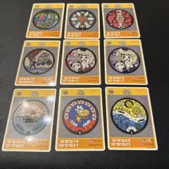 マンホールカード　愛知県9枚セット