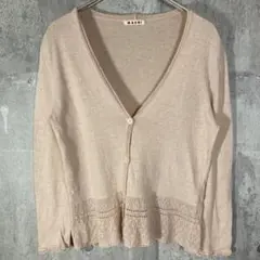 121 MARNI イタリア製 ニットカーディガン サイズ40 ピンク
