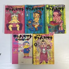 ママはテンパリスト 全巻＋テンパリストベイビーズ 全5冊セット