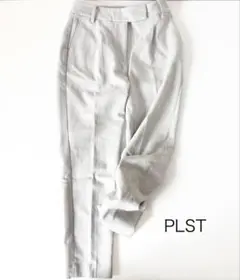 PLSTプラステ PLUS STYLE スティックパンツ　ライトグレー