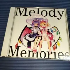 【東方】Melody Memories / ふぉれすとぴれお