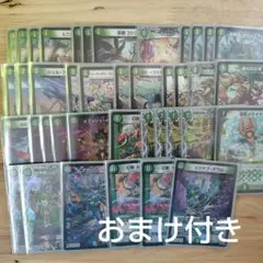デュエルマスターズ　引退品　ミステリートーテム　　デッキ　おまけ付き
