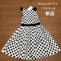 新品　ザショップティーケイ　ノースリーブワンピース　130センチ