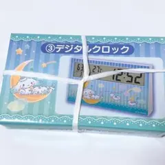 シナモロール サンリオ当たりくじ ③デジタルクロック